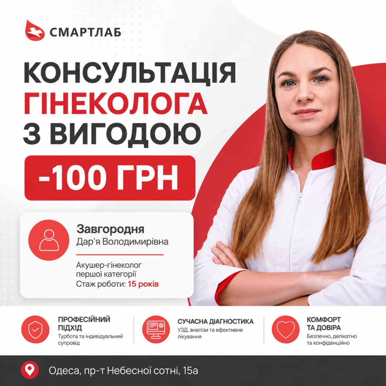 discont image