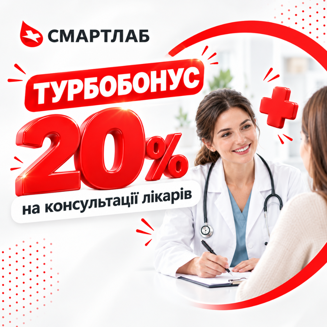 discont image