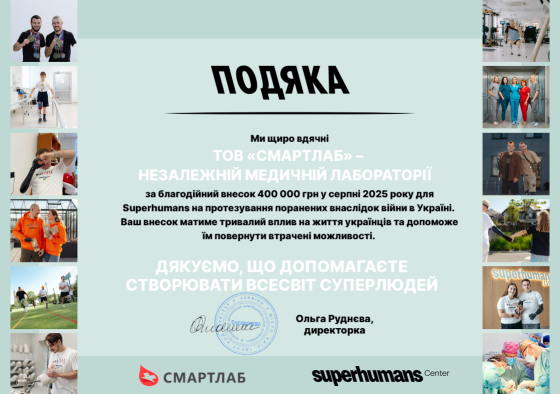 image news